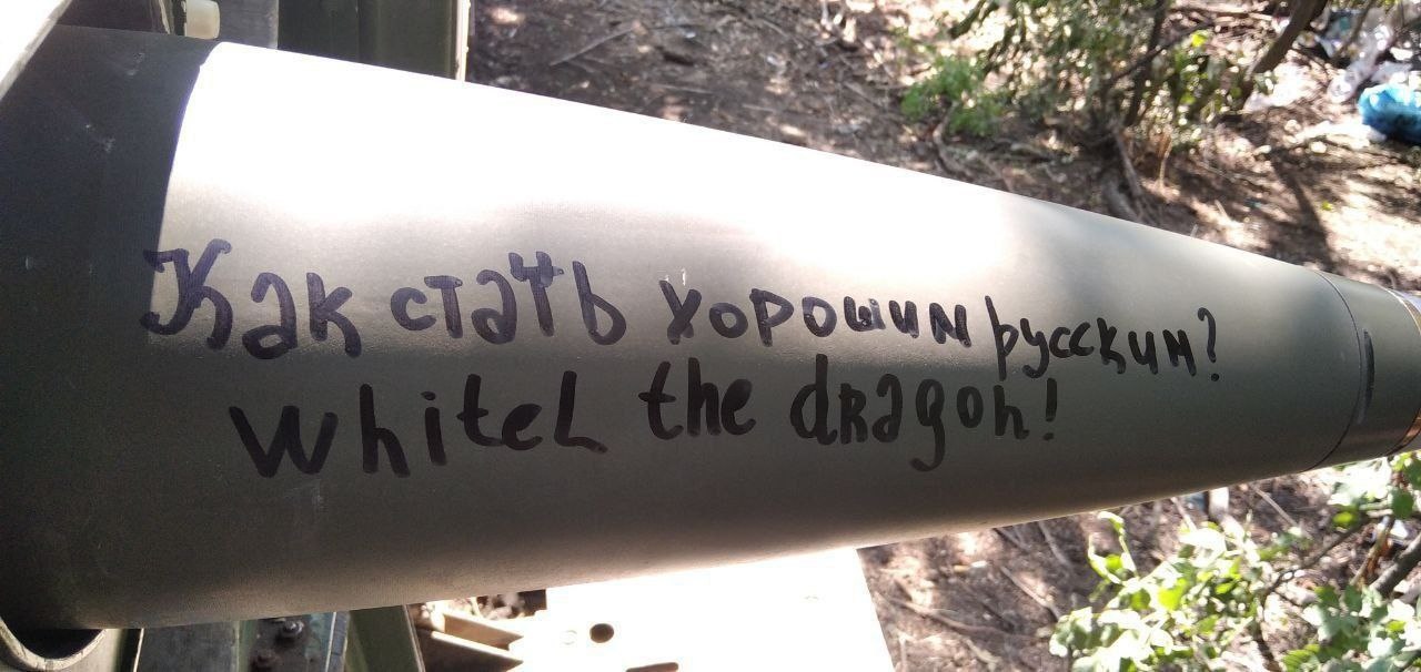 📷 Снаряд/труба с надписью чёрным маркером: «Как стать хорошим русским? Whitel the dragon!»