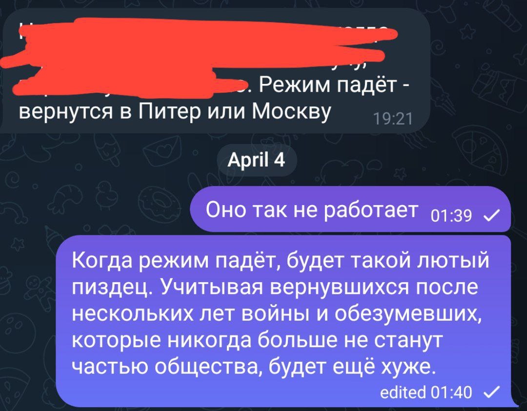 📋 Telegram, переписка [закрашено] — «WhitEl Dragon»: [закрашено]: «Режим падёт — вернутся в Питер или Москву» (19:21); «WhitEl Dragon»: «Оно так не работает» → «Когда режим падёт, будет такой лютый пиздец. Учитывая вернувшихся после нескольких лет войны и обезумевших, которые никогда больше не станут частью общества, будет ещё хуже.»
