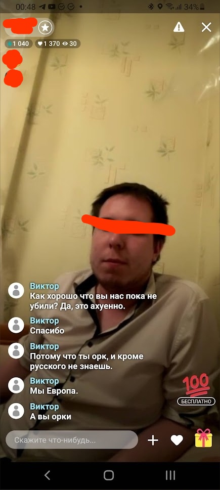 📋 Скриншот стрима (00:48, 34%): мужчина сидит у жёлтой стены, лицо закрашено красным; 1 040 просмотров, 1 370 лайков, 30 подписчиков. Комментарии «Виктор»: «Как хорошо что вы нас пока не убили? Да, это ахуенно.» — «Спасибо» — «Потому что ты орк, и кроме русского не знаешь.» — «Мы Европа.» — «А вы орки» 💯 БЕСПЛАТНО.