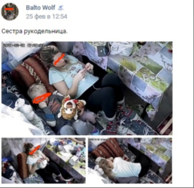 📋 ВКонтакте пост «Balto Wolf» 🏂 (25 фев в 12:54): «Сестра рукодельница.» — коллаж из трёх фото: большое (сверху) — женщина в тёплой одежде лежит среди мягких игрушек и вещей в захламлённой комнате, лицо скрыто оранжевой полосой; два меньших фото (снизу) — аналогичные сцены с той же женщиной, лица тоже скрыты.