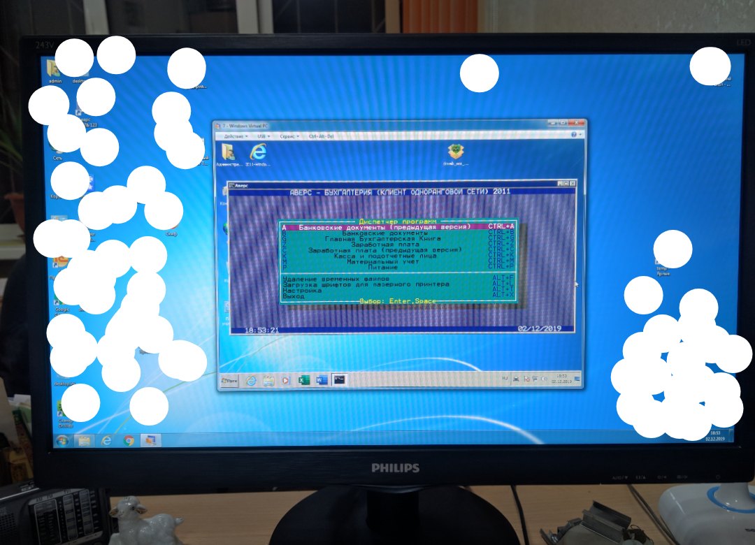 Экран крупно: текст config.nt — «REM / dos=high, umb / device=%SystemRoot%\system32\himem.sys / files=200 / device=%SystemRoot%\system32\haspdos.sys»; Проводник — sreplace.exe 09.04.2009, STATUS.ME 15.01.2019, AUTOEXEC.NT, CONFIG.NT; «Дата создания: 02.12.2019 13:04 / Вне сети: Недоступно»