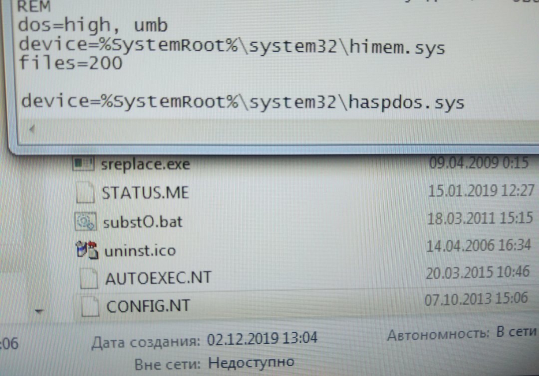 Монитор PHILIPS — DOS-программа «АВЕРС... Банковские документы (Примерная версия) / СТАНЦИЯ» с пунктами меню на синем фоне; дата 02.12.2019; Windows 7 на заднем плане