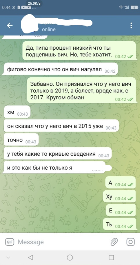 📋 Telegram: «Он признался что у него вич только в 2019, а болеет, вроде как, с 2017»; «он сказал что у него вич в 2015 уже».