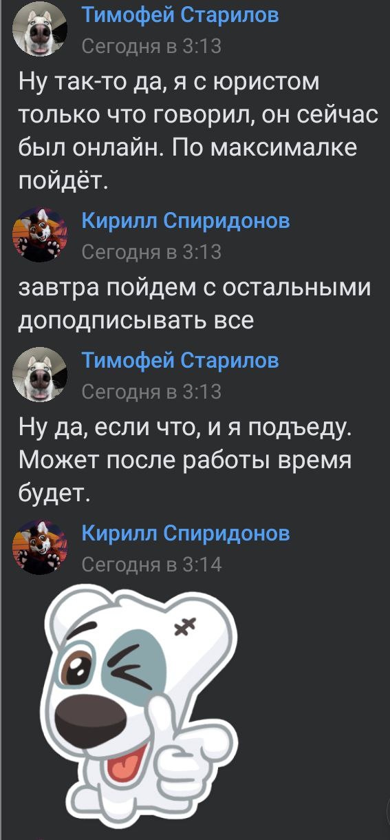 📋 Яндекс, результаты поиска «119 статья уголовного кода»: ст. 119 УК РФ — «Угроза убийством или причинением тяжкого вреда здоровью».