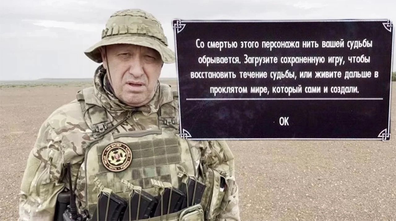 🖼️ Фото Пригожина в военной форме и каске на фоне пустынного ландшафта; рядом тёмная рамка с текстом: «Со смертью этого персонажа нить вашей судьбы обрывается. Загрузите сохранённую игру, чтобы восстановить течение судьбы, или живите дальше в проклятом мире, который сами и создали. ОК».