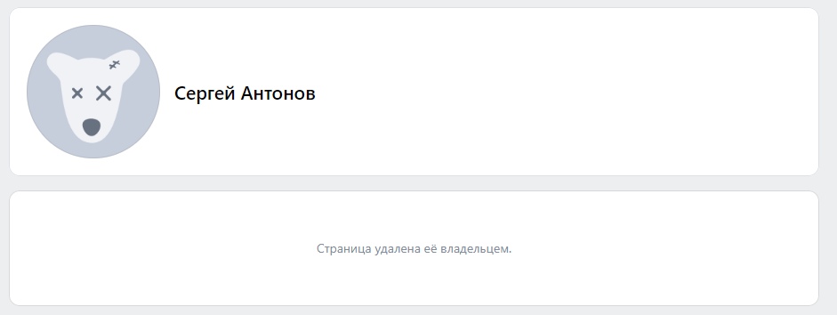 📋 ВКонтакте комментарии: «Дмитрий Дорожин» ответил Косте 17 авг в 0:43 — «Костя, держи в курсе, очень интересно! 1»; «Костя Громов» ответил Дмитрию 17 авг в 1:16 — «Дмитрий, ахаха, юморист. пошел нахуй»; «Дмитрий Дорожин» — «Костя, гаф-гаф»; «Костя Громов» ответил Дмитрию — «Дмитрий, чел, повторно, иди нахуй. или на дачу к зуеву, ёёбок... кроме как свасточки постишь»; «Владислав Куминов» в 4:22; синие стрелки указывают на «Дмитрий Дорожин».