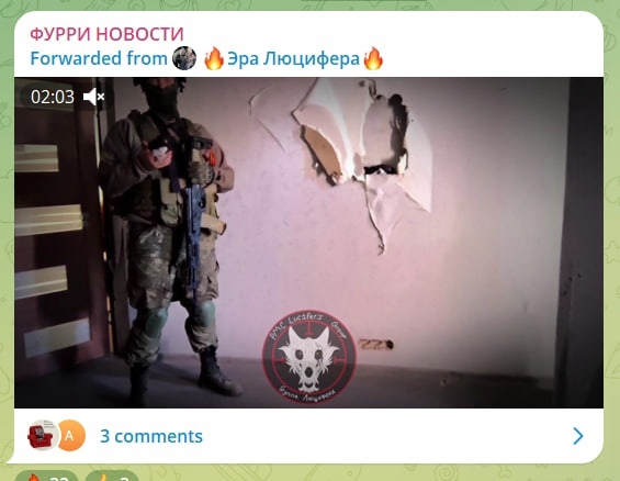 📋 Telegram «ФУРРИ НОВОСТИ Forwarded from 🐺🔥 Эра Люцифера 🔥»: стоп-кадр видео (02:03) — солдат с оружием стоит у разрушенной стены; логотип «@C_Lucifers_Game»; 3 comments.