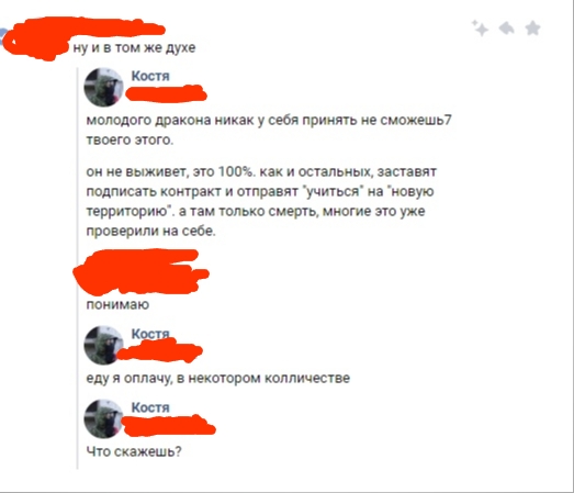 📋 Telegram-скриншот, переслано из «СТАС БОМБИТ»: фото мужчины крупным планом (лицо без передних зубов, поверх крупная красная надпись «SCAM»); текст: «Да что ты знаешь о неудачном падении... Вот тока я так мог. Пиздец долбоёб, теперь нет передних зубов. Но, я смотрю на это с оптимизмом. Зубы мой самый большой комплекс, я всегда мечтал сделать виниры, но уже 6 лет не могу собраться. Но теперь выбора нет. Буду щас срочно искать клинику и делать себе зубы. Лол.:)».