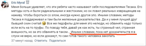 📋 Telegram «Eric Myval (YouTube)»: «Старается сильно не паниковать и ждать информацию от врачей... Как это произошло? Мы шли с кухни, сделали лёгкий кофе, чтобы ещё немного поспать в обнимку... Захожу в комнату и слышу грохот... Така стоит с лицом, полным непонимания, гладит кружку, натягивает улыбку в правую сторону... вскоре она лежит на полу, не двигается... Должен был сразу вызвать скорую... потерял дорогое время».