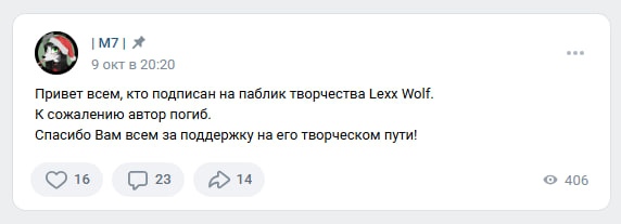 📋 ВКонтакте, сообщение «Максим Чернышев» → «Артём»: «Артём, можешь не переживать о своём товарище Рустеме. Он погиб.»; обсуждение обстоятельств гибели солдата.
