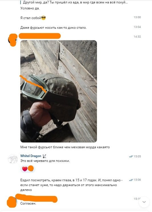 📋 Продолжение переписки (14:32–15:10): фото военного шлема с надписью «IS HELL» (лицо закрыто); «Мне такой фурсьют ближе чем меховая морда какаято» → «WhitEl Dragon»: «Это всё черевато для психики... надо держаться от этого максимально далеко» → «Согласен.»