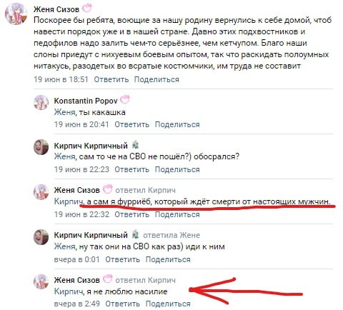 📋 ВКонтакте: «Олег Нейфельд»: «Не потерплю людей, паразитирующих на теме специальной военной операции... 25 тыс. рублей, как и обещал, направлю на восстановление техники для наших парней»; запись удалена. Telegram «Мобилизация | Новости»: «Отсудивший деньги у беременной жены военного мэр продолжает глумиться»; «Мэр Богдановича Олег Нейфельд отсудил у беременной жены военного 25 тысяч рублей... назвал супругу военнослужащего «паразитирующей на СВО».