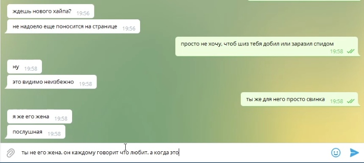 📋 Telegram: переписка (~19:58), зелёные и жёлтые пузыри — обсуждение прошлых событий и приглашения.