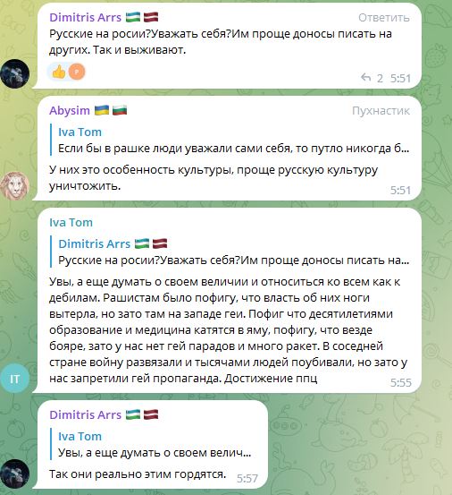 📋 Telegram (продолжение): «Переслано от Void Knight» — «У Вайтла более жёсткие фетиши, которые он выставляет сам на показ и при этом конкретно за это его никто не ненавидит... при этом демонстрируя ложь, двуличие, ханжество, трусость»; Anton Kirityuk (Dracu Erviäan 🦊); Abysim 🇺🇦 «В моём сообщении коротко и обычно»; «Надо убавить всего от него» 4:22