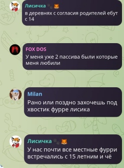 📋 Скриншот мессенджера (тёмно-зелёный фон со стикерами животных): Лисичка 🐾 — «в деревнях с согласия родителей ебут с 14»; FOX DOS — «У меня уже 2 пассива были которые меня любили»; Milan — «Рано или поздно захочешь под хвостик фурре лисика»; Лисичка 🐾 — «У нас почти все местные фурри встречались с 15 лет...»