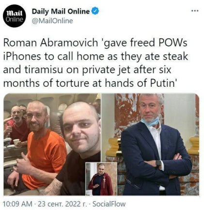 📋 Daily Mail @MailOnline: «Roman Abramovich gave freed POWs iPhones to call home as they ate steak and tiramisu on private jet after six months of torture at hands of Putin». 23 сент. 2022 г.