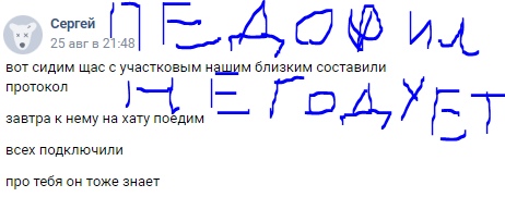 📋 ВКонтакте: аватарка белого медведя (вместо глаз «ХХ»), «Сергей Антонов»; «Страница удалена её владельцем.»