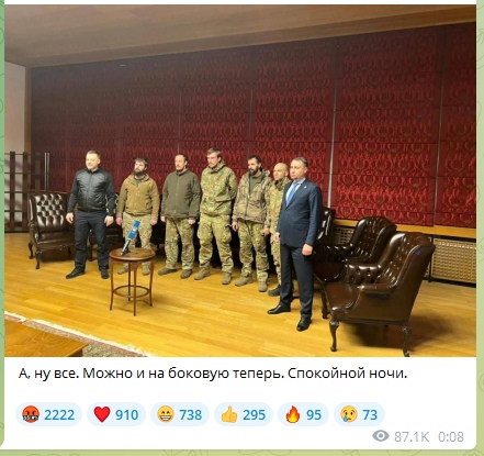 📋 Telegram: официальное фото освобождённых, выстроившихся в зале. Подпись: «А, ну все. Можна і на боковую тепер».