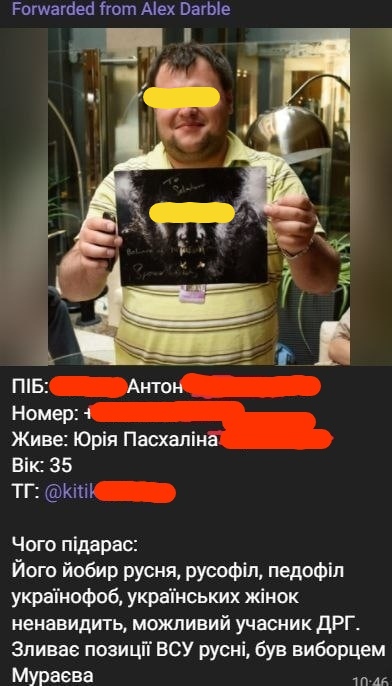 📋 Telegram, пересланное от Alex Darble (10:46): фото мужчины с закрытым лицом, украинский доксинг-блок «ПІБ / Номер / Живе / Вік / ТГ @kitik[...] / Чого підарас: русофіл, педофіл, можливий учасник ДРГ. Зливає позиції ВСУ русні, був виборцем Мураєва».