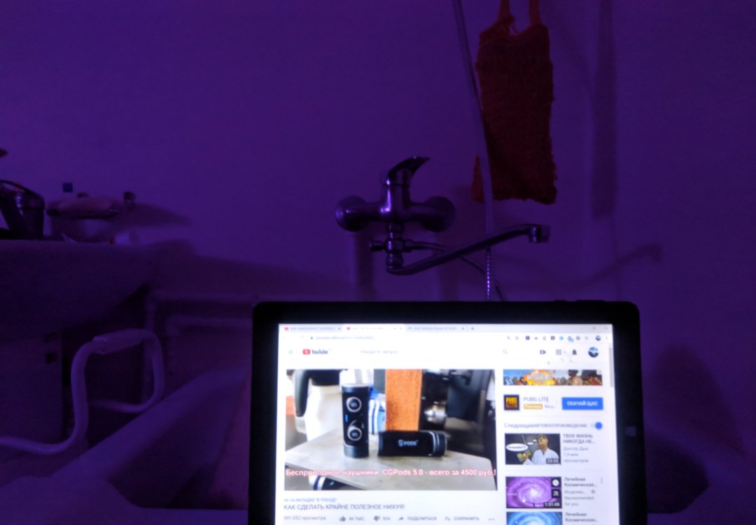 Ноутбук в ванной с фиолетовой подсветкой: YouTube — видео «Беспроводные наушники CGPods 5.0 - всего за 4500 руб.!»