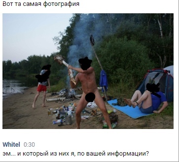 📋 Telegram скриншот. «Вот та самая фотография» — фото: трое на берегу реки у костра (лица перечёркнуты чёрными прямоугольниками): мужчина в красных шортах справа, обнажённый мужчина в центре, лежащий мужчина слева. Бутылки и мусор вокруг. Whitel 0:30: «эм... и который из них я, по вашей информации?»